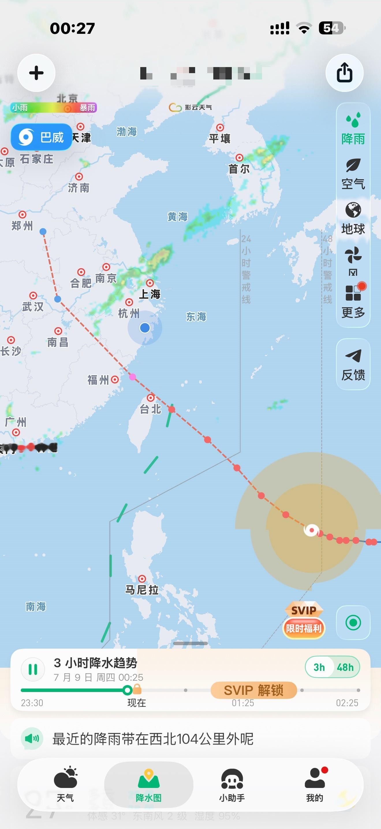 怎么又转回来了 离我远点呗 