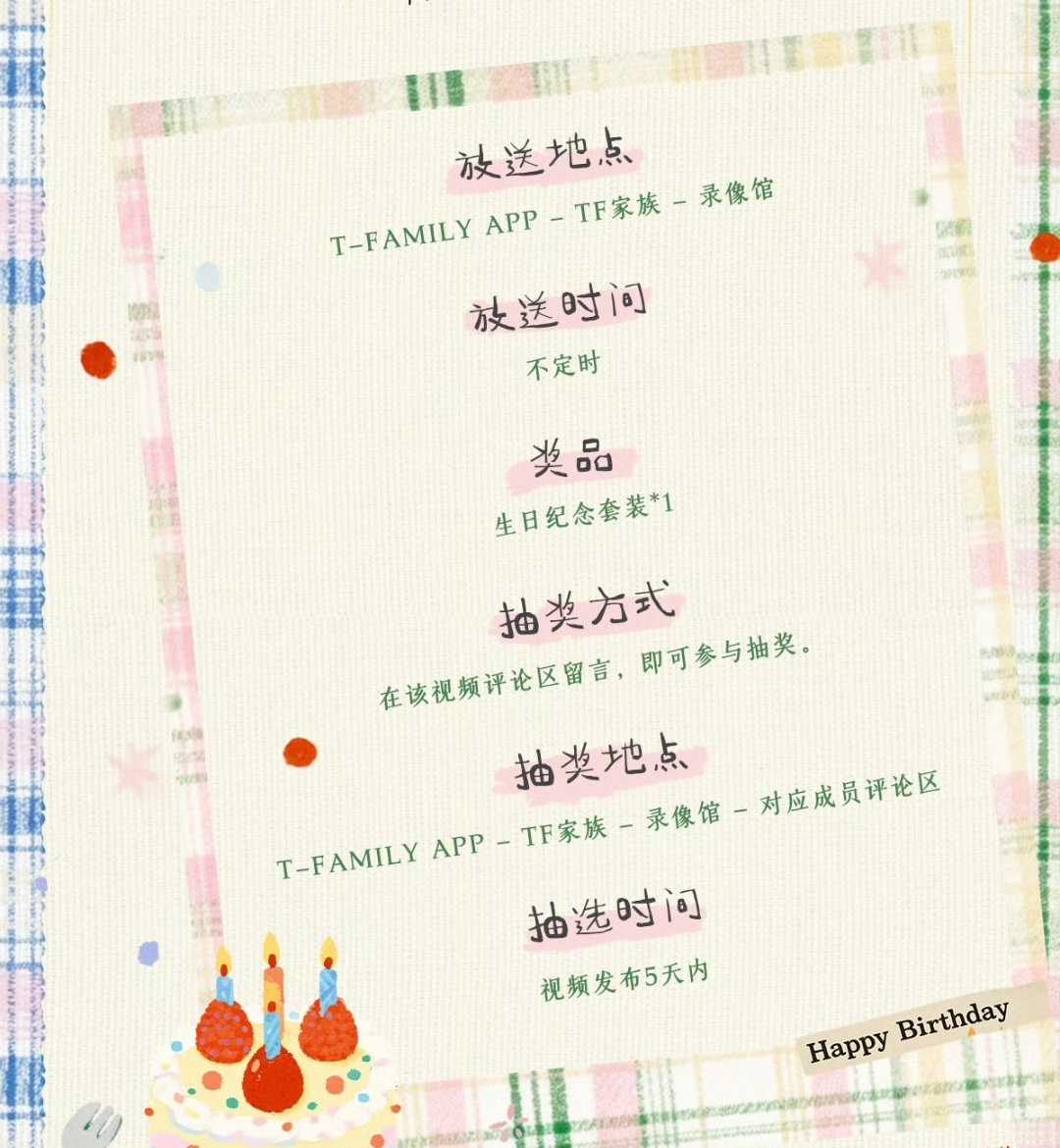 时代峰峻又搞什么？ 