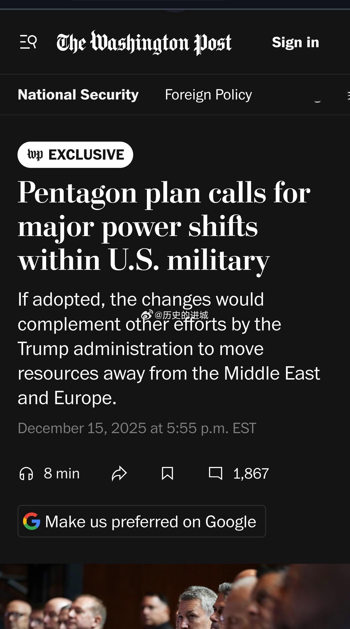 《华盛顿邮报》独家报道，美国参谋长联席会议主席丹·凯恩将军与五角大楼其他高级官员