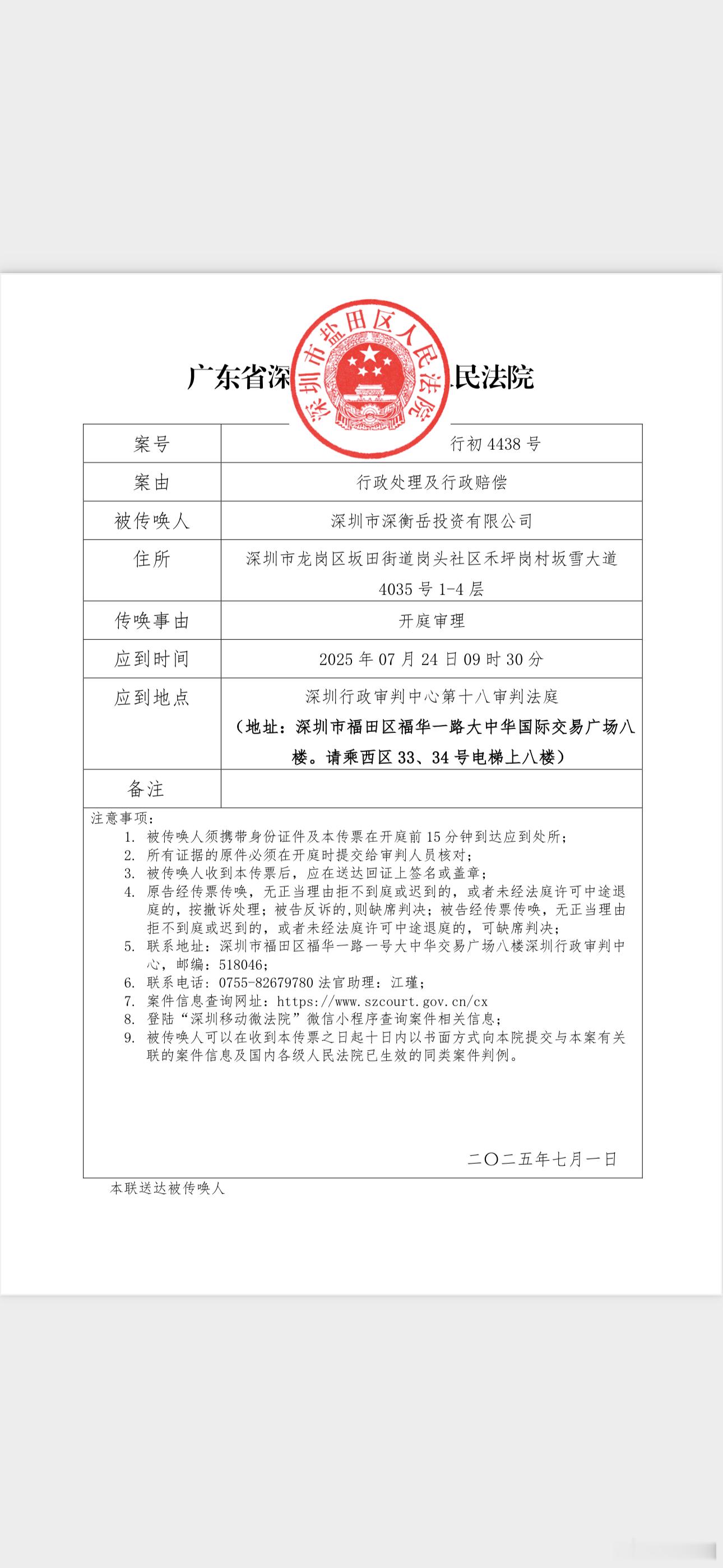 我到底还是个书呆子啊！租下这栋大楼已经整整一年，每个月近百万的租金，𨚫被福海街