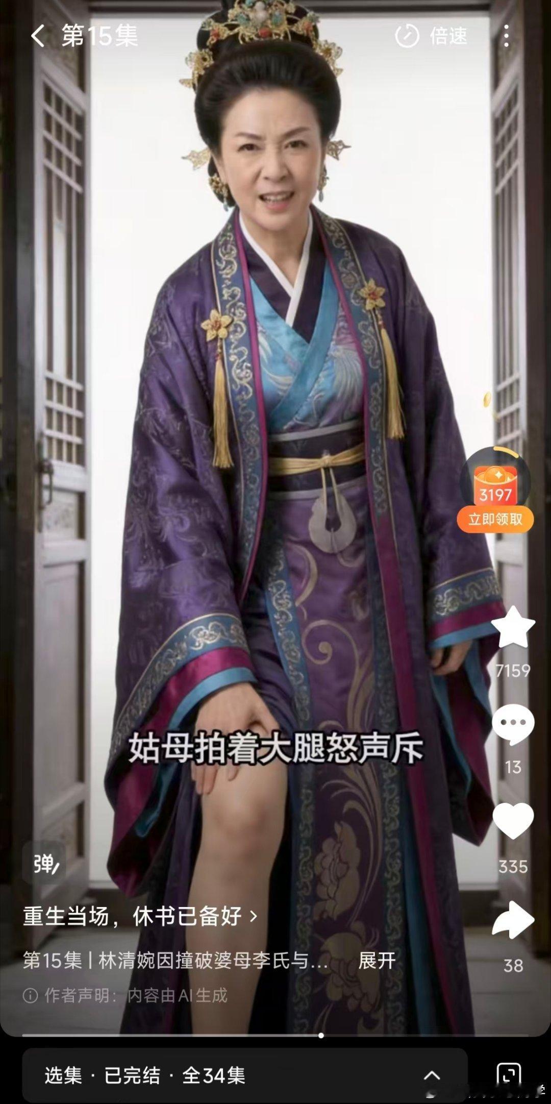 虽然无脑，但是不得不承认短剧真的很上头哇！内娱闯不进去的赛道短剧闯进去了话说回来
