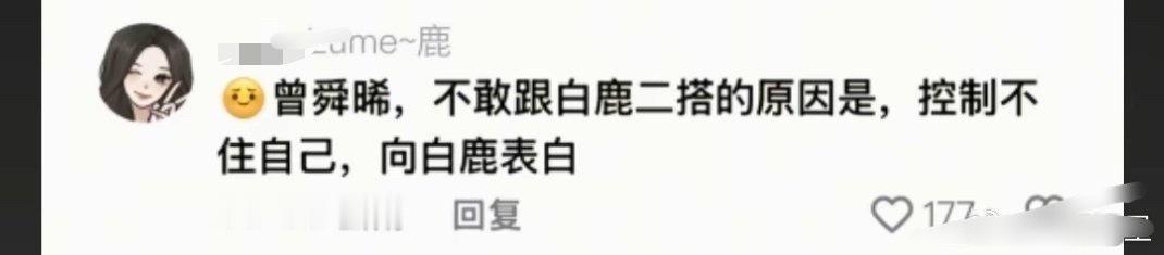 ???离谱 