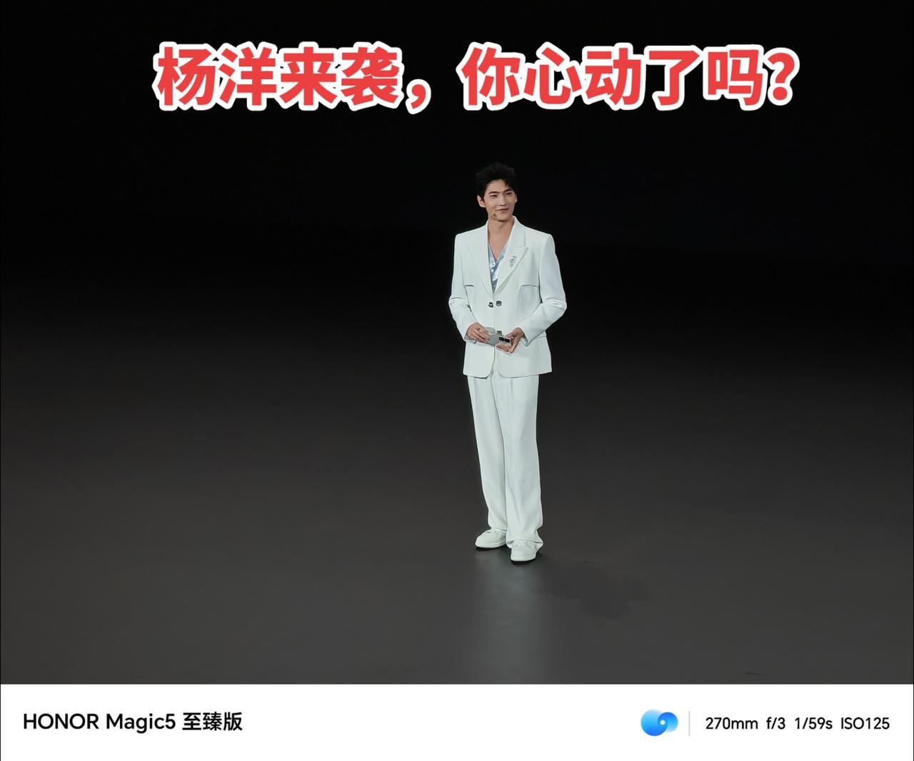 杨洋