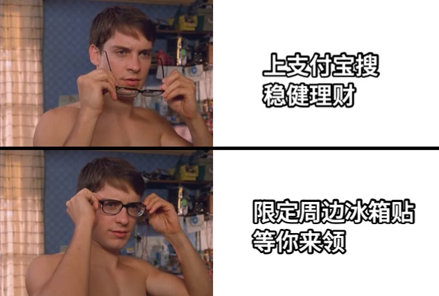 我宣布这就是我过节后回来最期待的事情了，如此有财气的周边还有谁没有看到！等我抢到