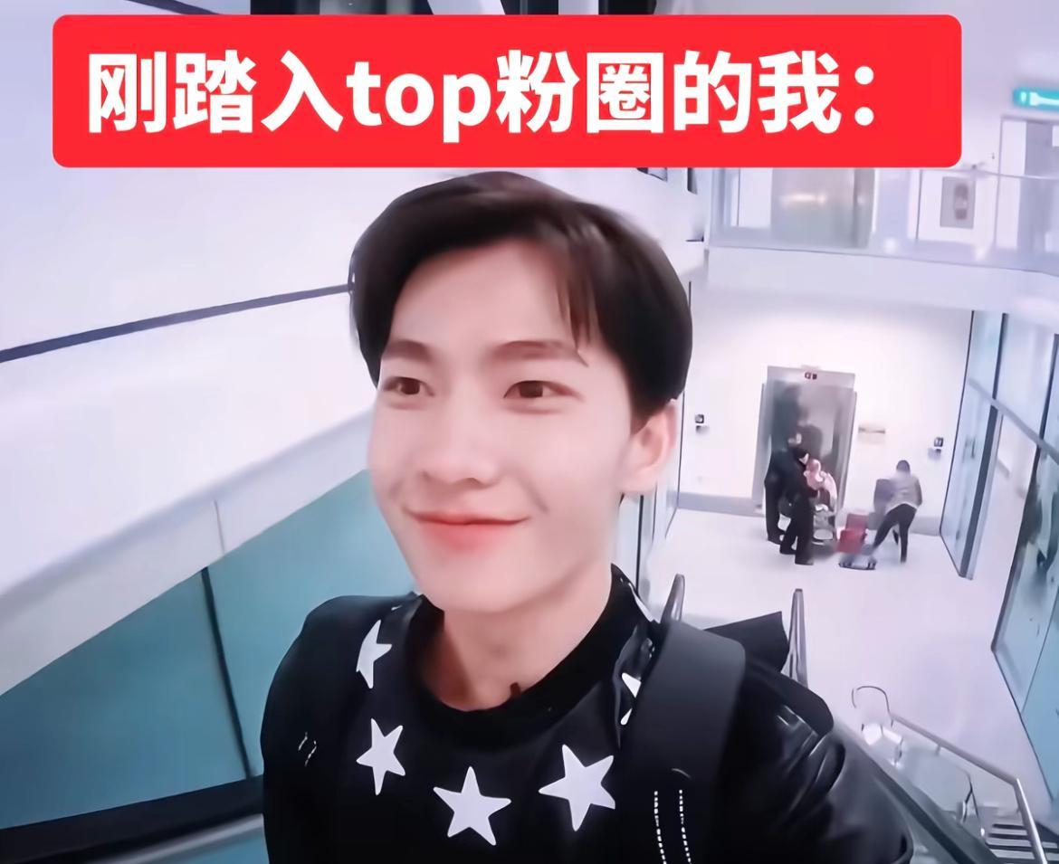 我现在 ​​​