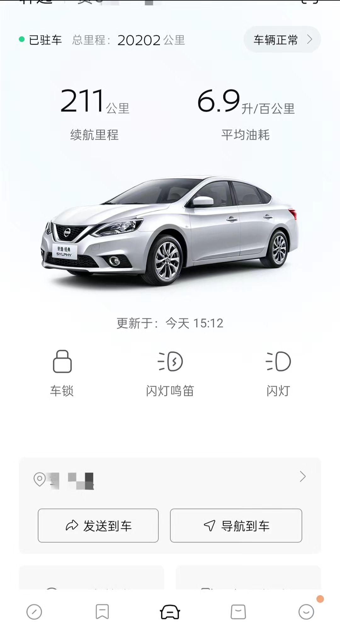 觉得自己以后能开BBA
可是出了社会才发现
普通人开的都是几万或者十多万的车
豪