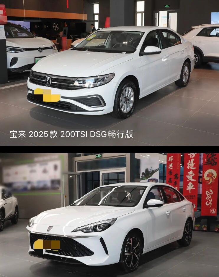 宝来和荣威i5两款车型谁更有性价比，更值得拥有
宝来和荣威i5都是紧凑型轿车，同