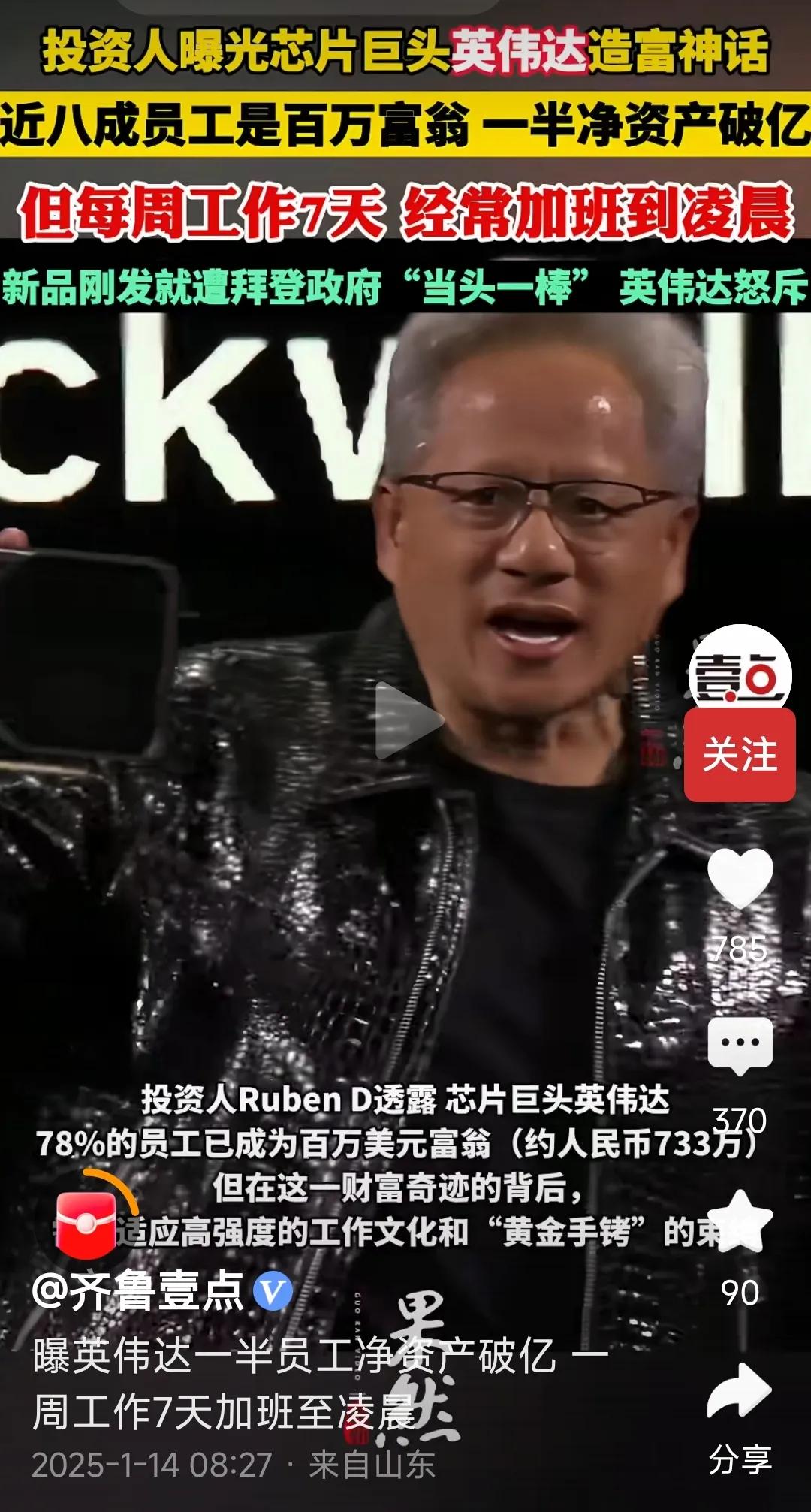 996或者007是不是华人的公司特有的？国内就不说了，几乎所有的科技公司都是如此