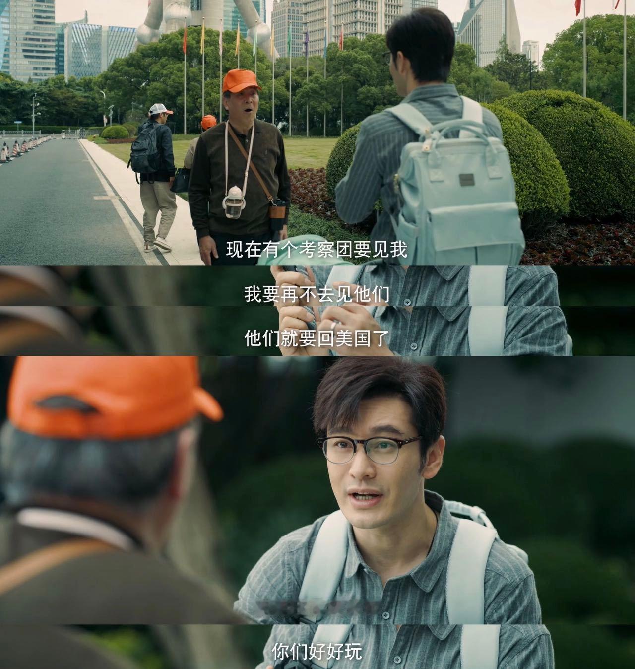 #谁家CEO开会还带着孩子啊##黄晓明新剧奶爸的日常具像化了#  讲真，看《赤热