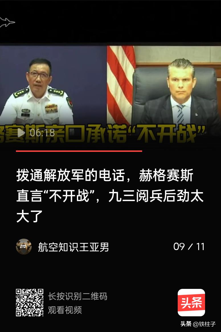 抛砖引玉，这还没抛呢，只是摆弄一下手里的砖，美国就变得绅士了，不计前嫌，主动跟东