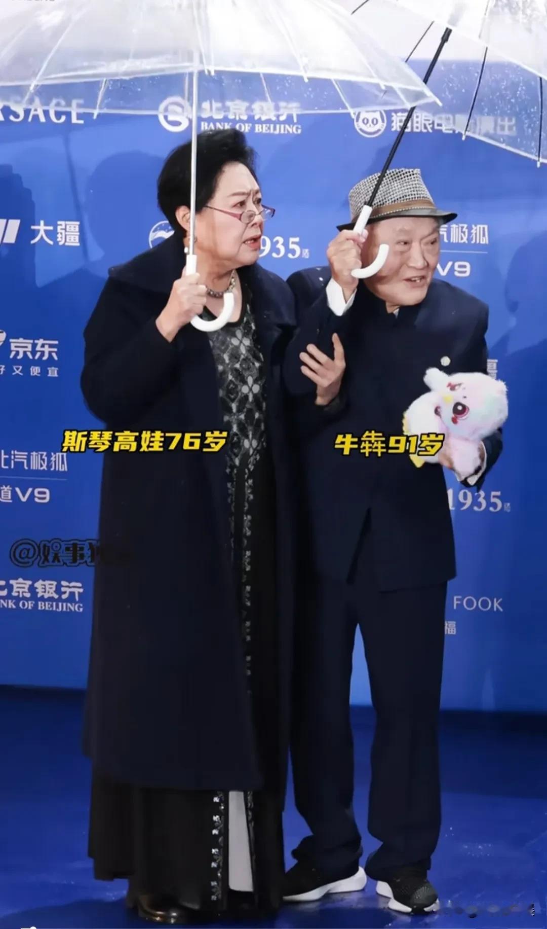 斯琴高娃，牛犇，祝希娟等老戏骨现身北影节，六零七零后的回忆杀来了。
对于这几位老