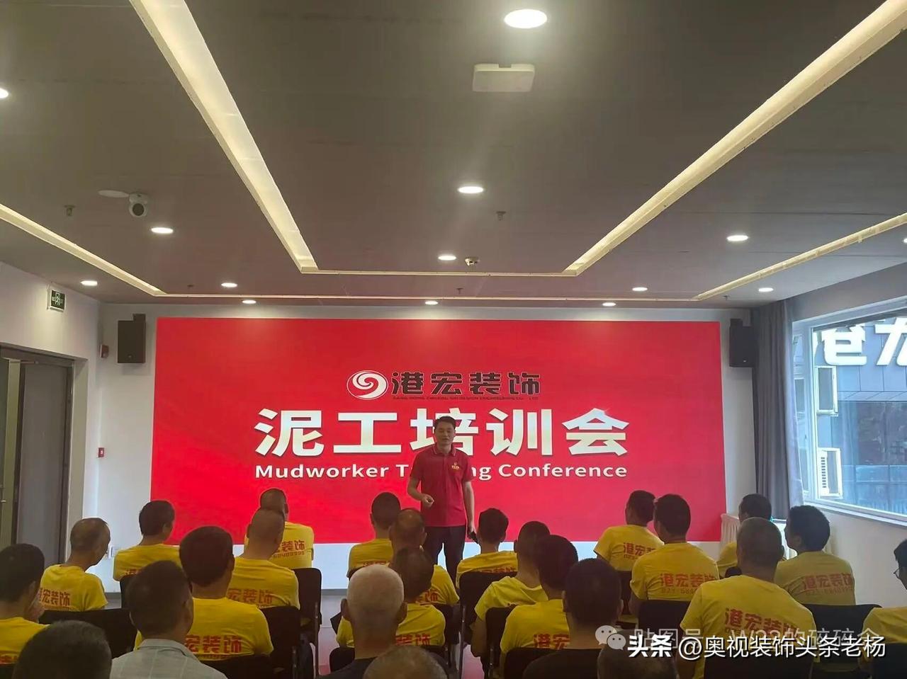 再好的设计，也要靠谱师傅落地
常态化工人培训，统一施工标准