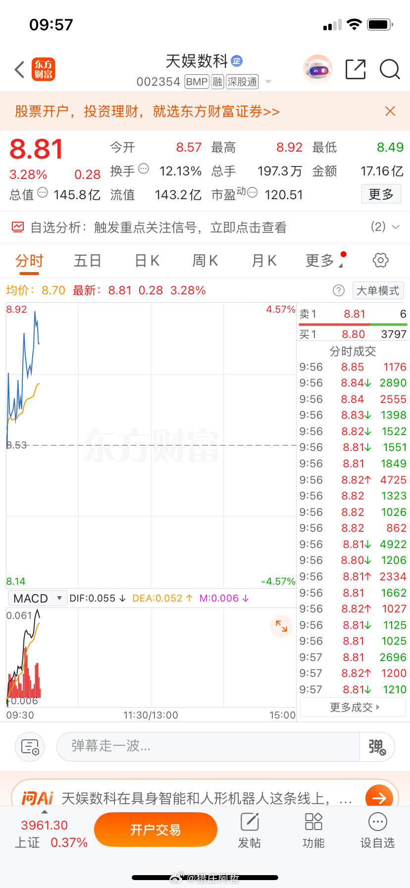 兄弟们，看图非常漂亮，明白回复178！ 