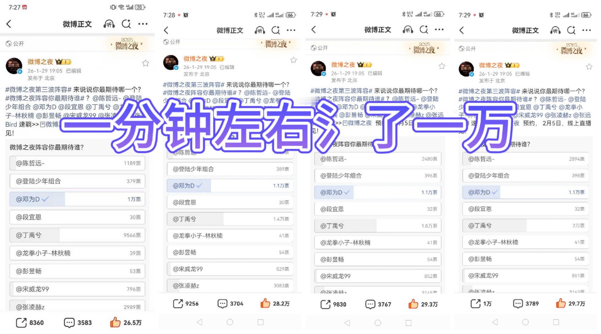 哈马批瓦达兮五战五败后 上📺太猛了 把自己淹死了🌊🌊🌊 