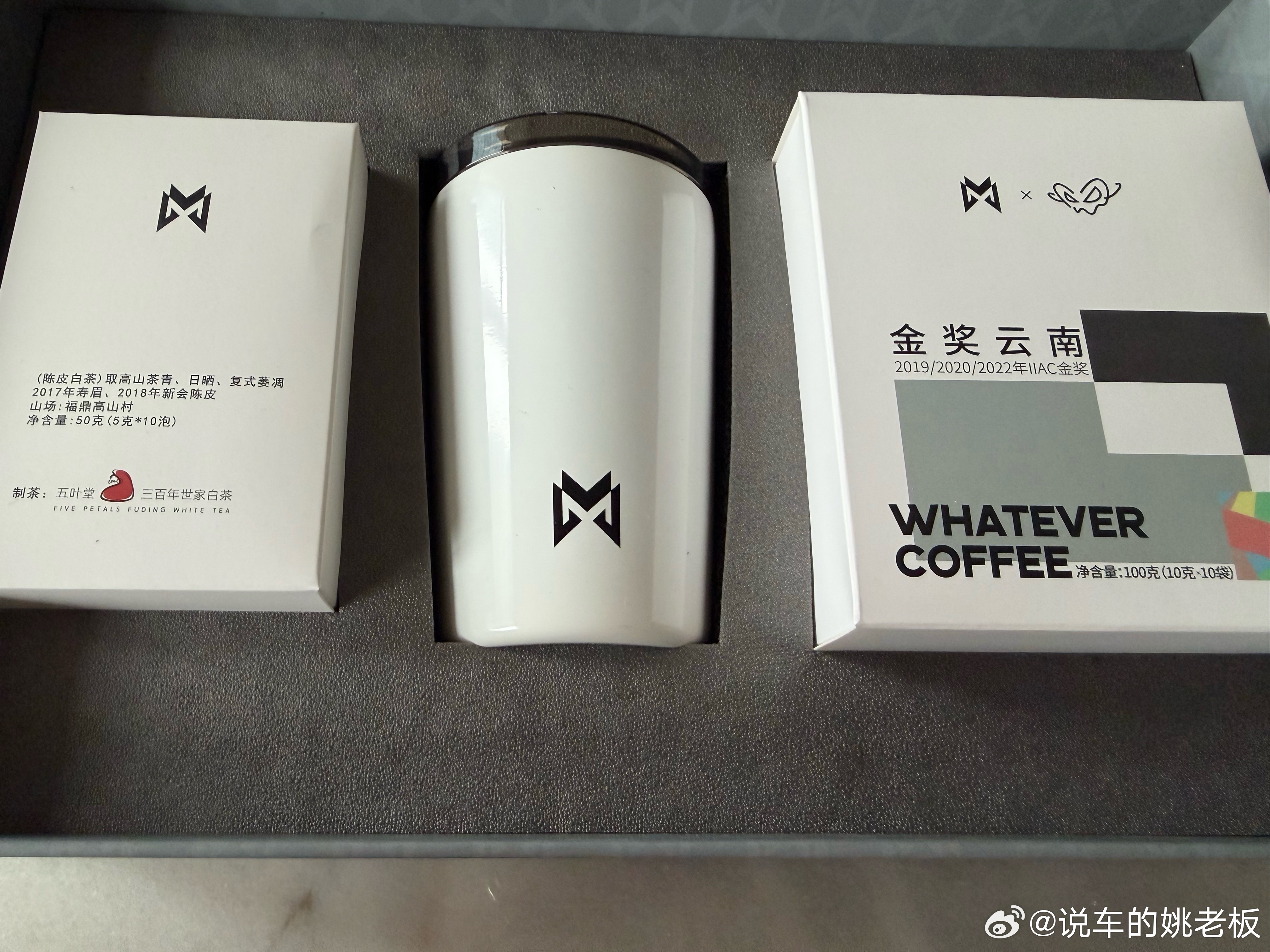 铁粉 今日铁粉福利，评论区抽个铁粉送【咖啡茶饮套装】，陈皮白茶+金奖咖啡+杯子一