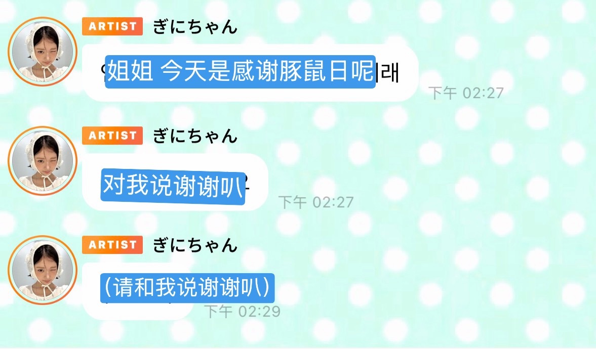 🐹🫳🫳感谢豚豚来到我身边 