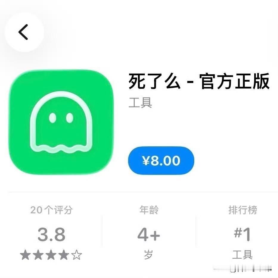 真的会有人下载这种软件吗？感觉打开的瞬间都得愣三秒，这世界的脑洞也太颠了，取名的