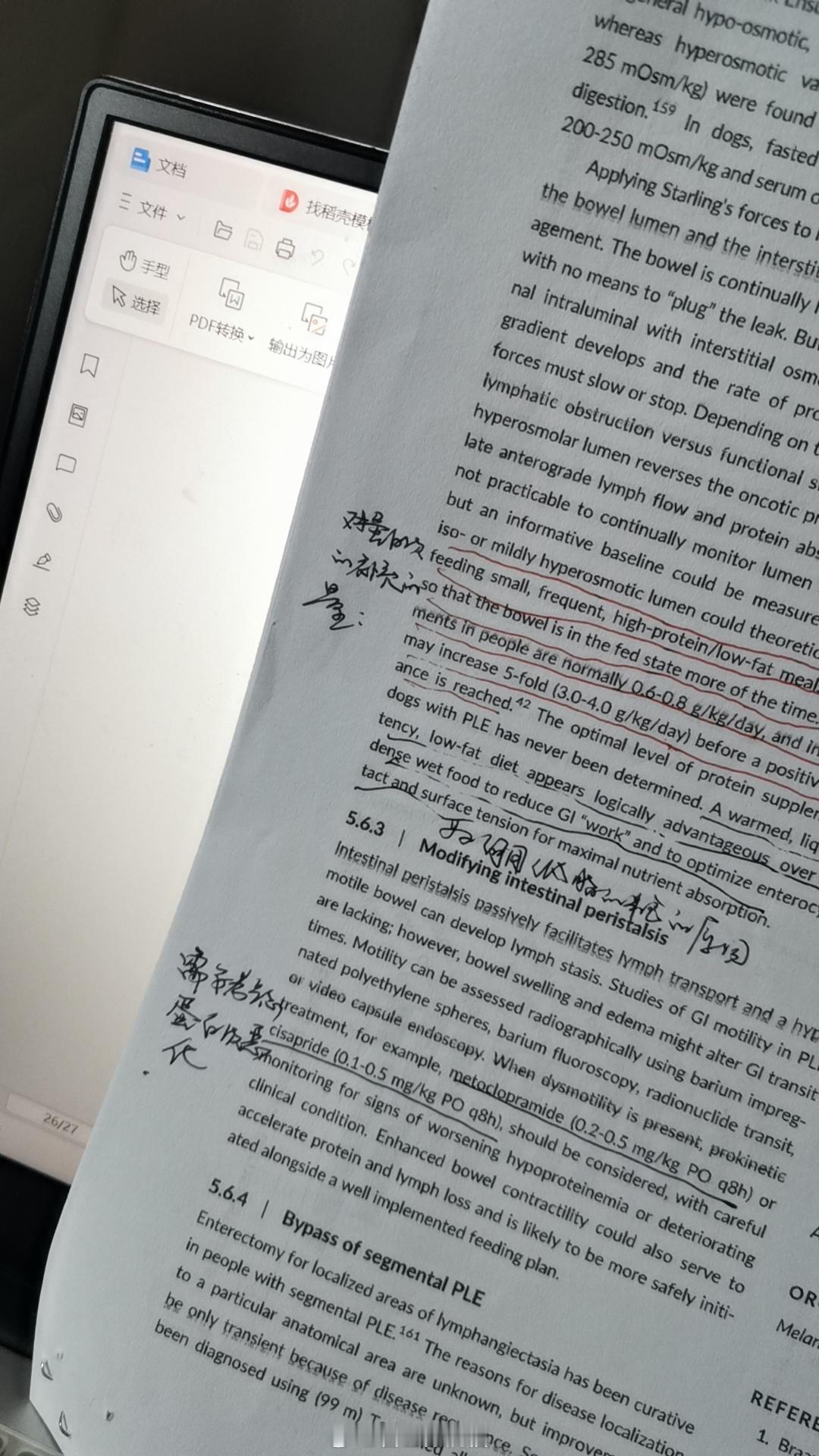 川普是不是赢与我无关​毕竟代表漂亮国的利益​这个资料算是看完了​看中文的速度和英