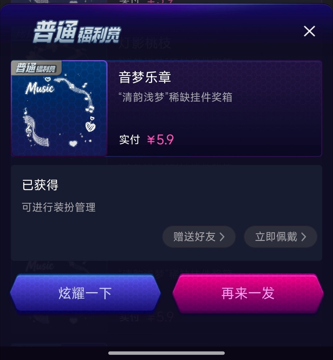 评论抽一个互关宝宝送  抽奖详情