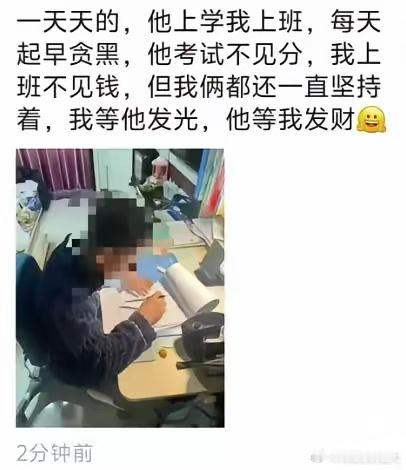 看来还得自己努力发财 ​​​