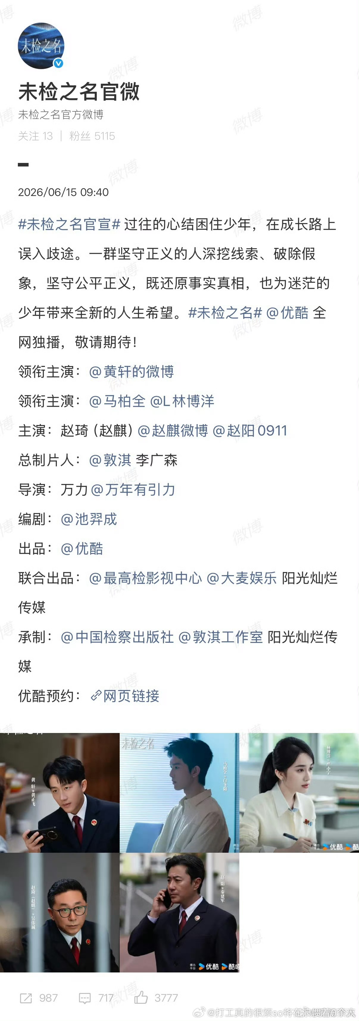 黄笔画肯定比马多领衔主演分行、排序总结：营销号说的都是飞话