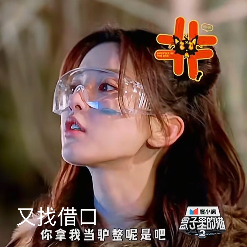 一个🧣冷知识：即使被拉黑，点赞是可以的👍。 