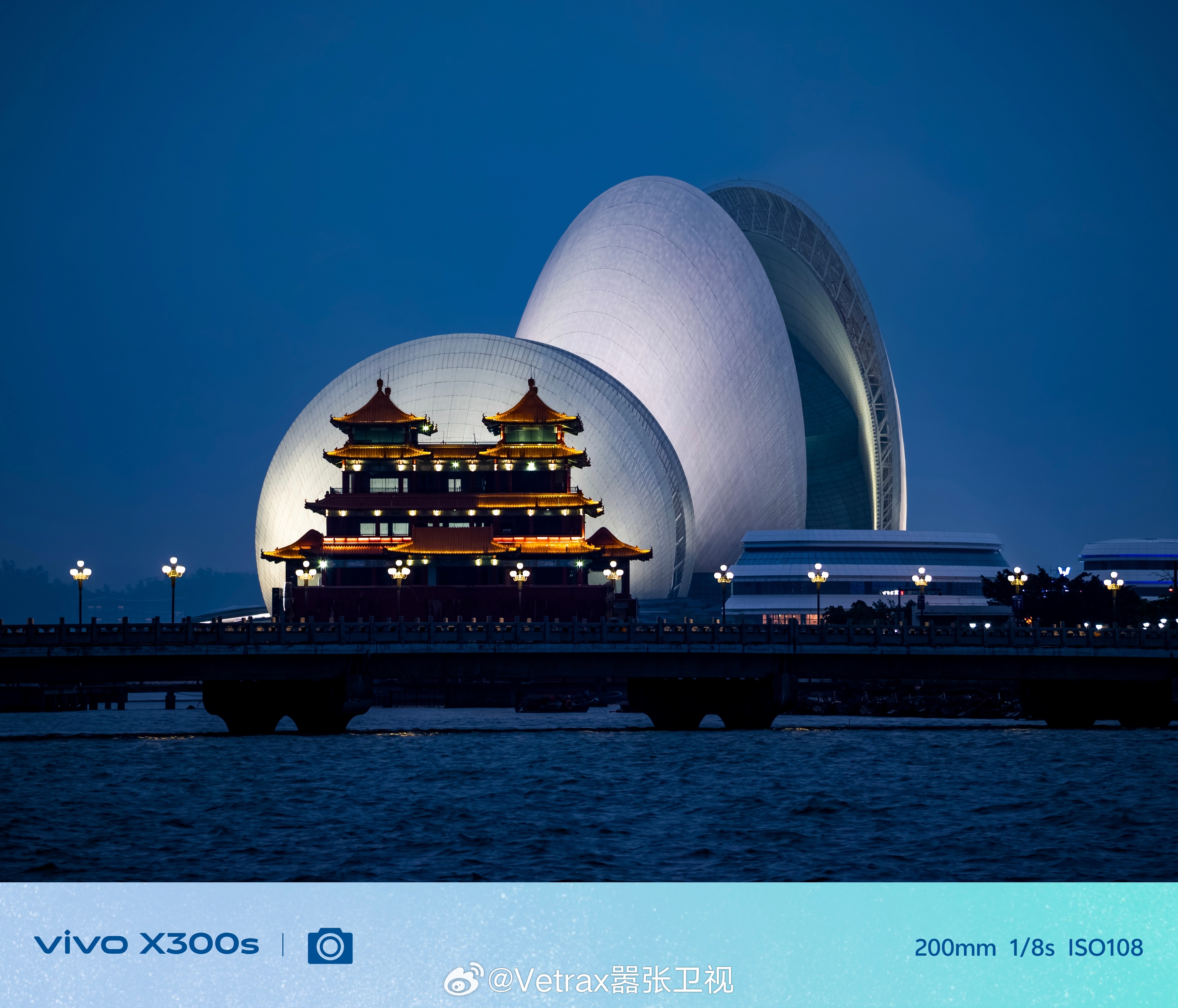 来都来了，当然要手机打个蓝调日月贝啦~ 珠海·珠海大剧院