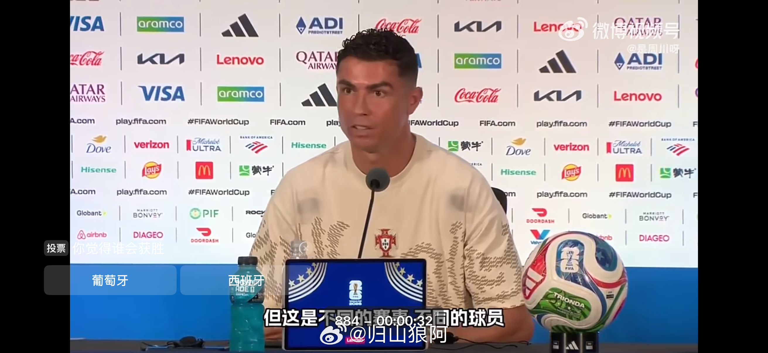 不管什么时候，C罗永远是葡萄牙最坚实的后盾。这种强大的自信和领袖气质，真的很难不
