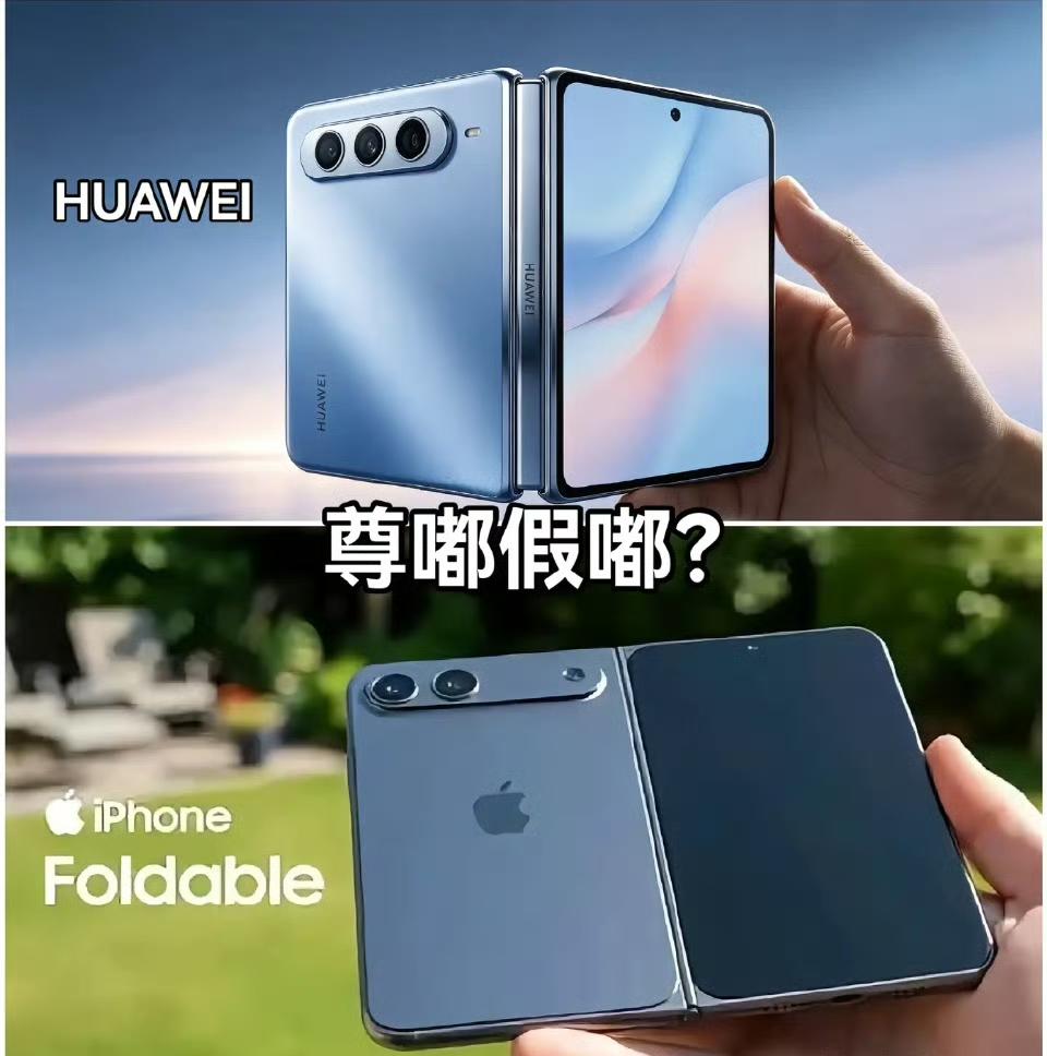 还好华为的华为puraXMAX 发布在折叠屏iPhone 之前，不然又不知道会有