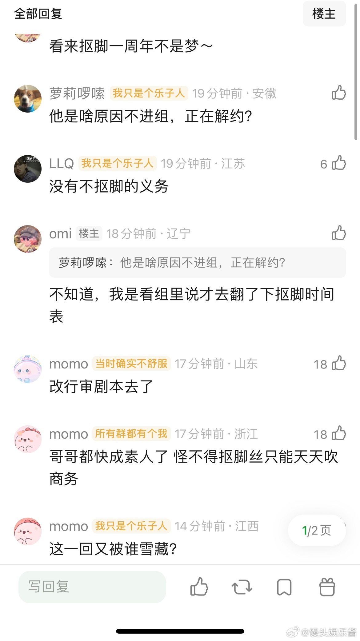宋威龙已经285天没有进组了