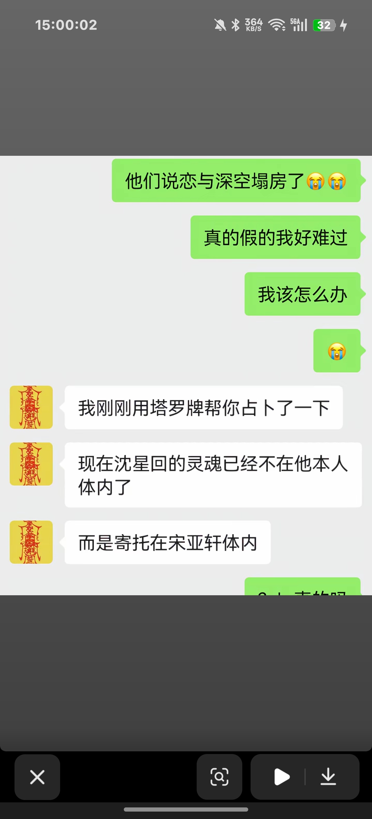 牛逼 我没绷住 