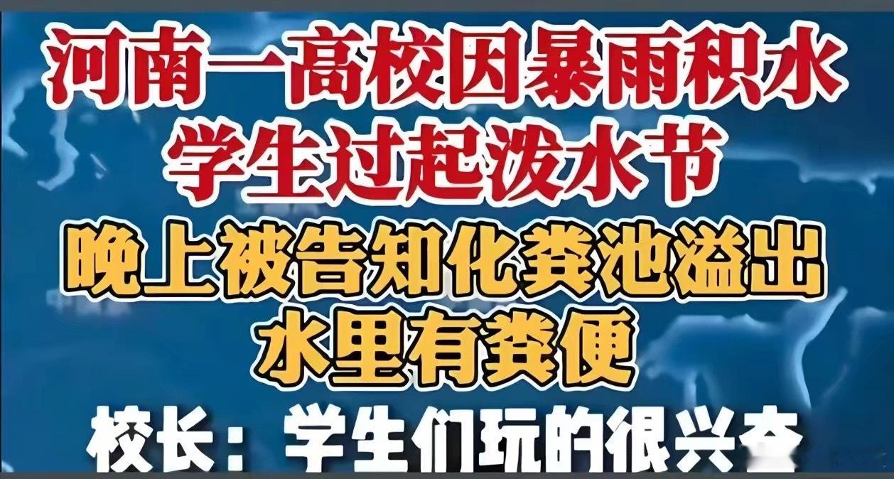 哦哦 