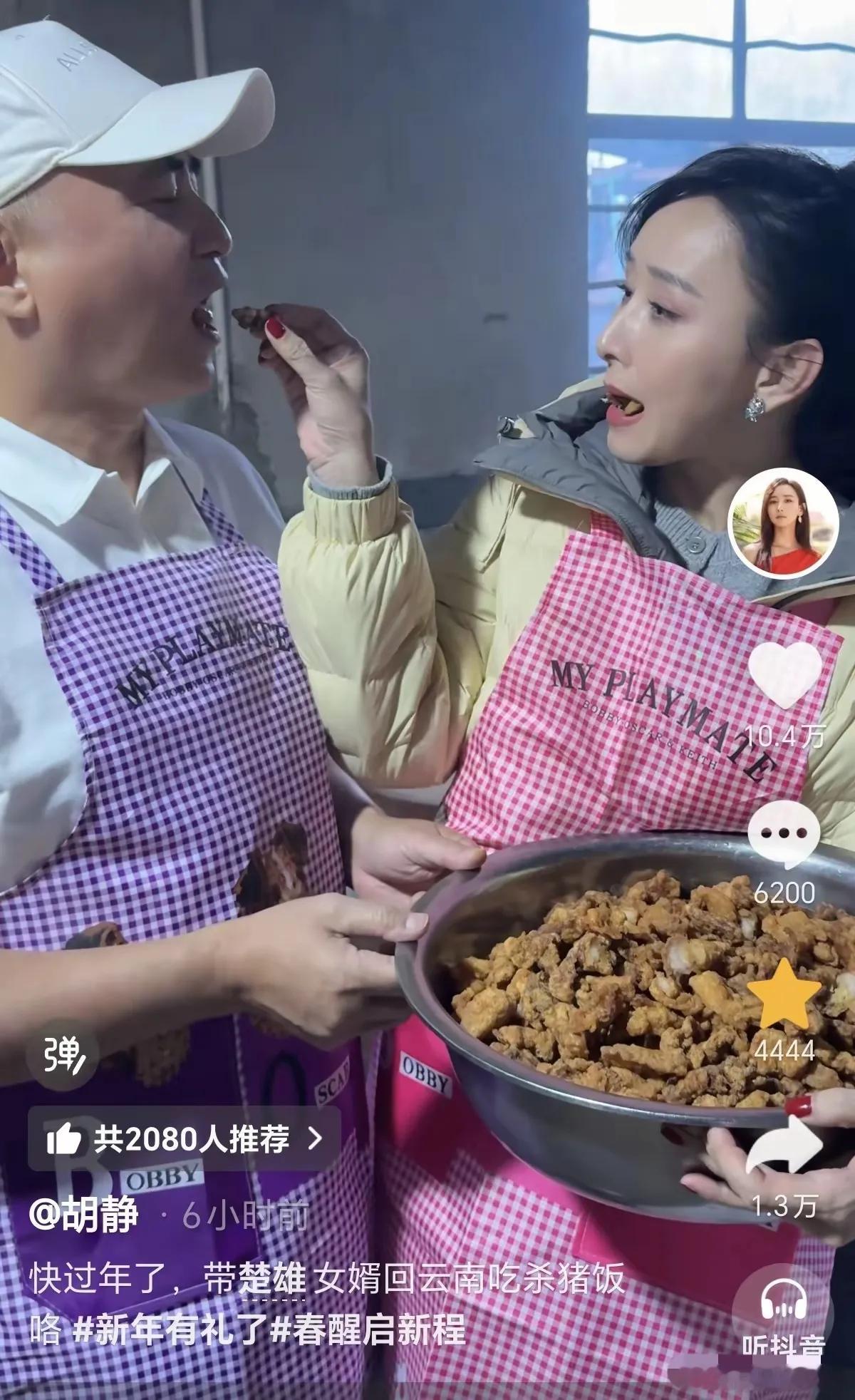 胡静是真幸福！带着马来西亚富豪老公回云南过年，一家人围坐吃杀猪菜，那股子烟火气和