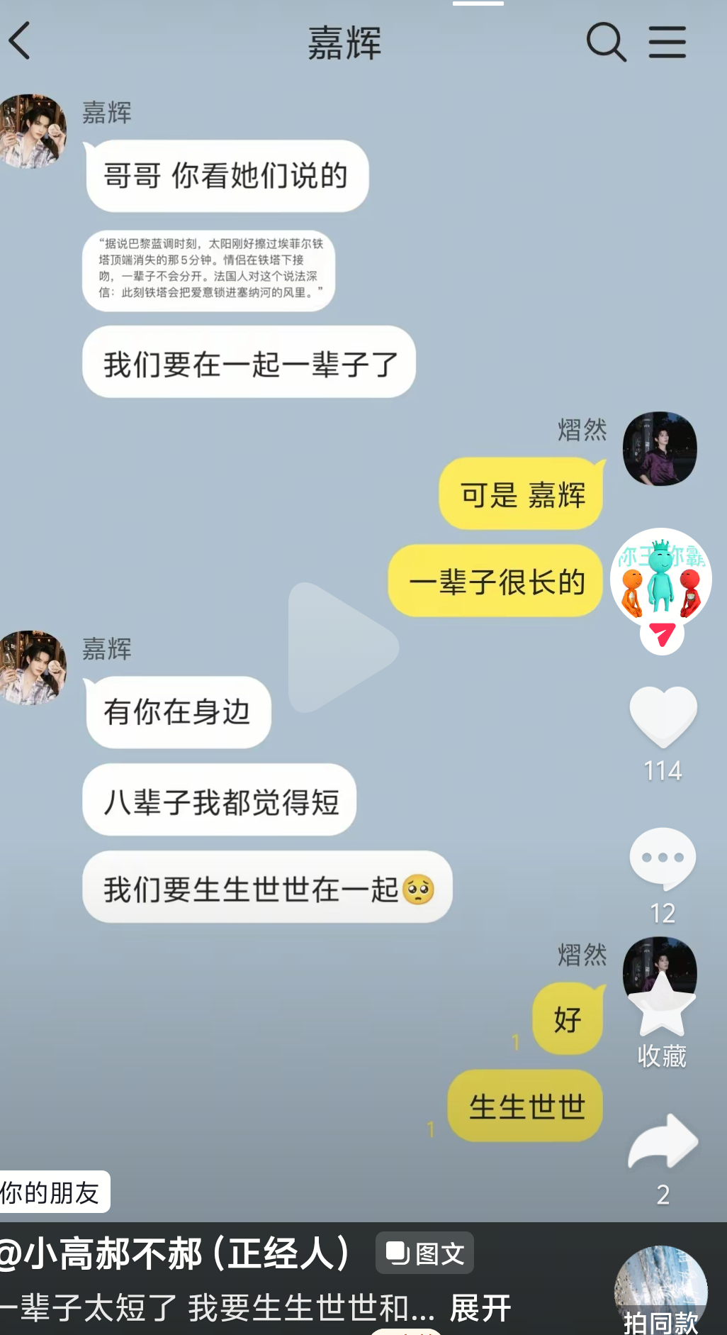 嗯，不认真看我差点没看懂 