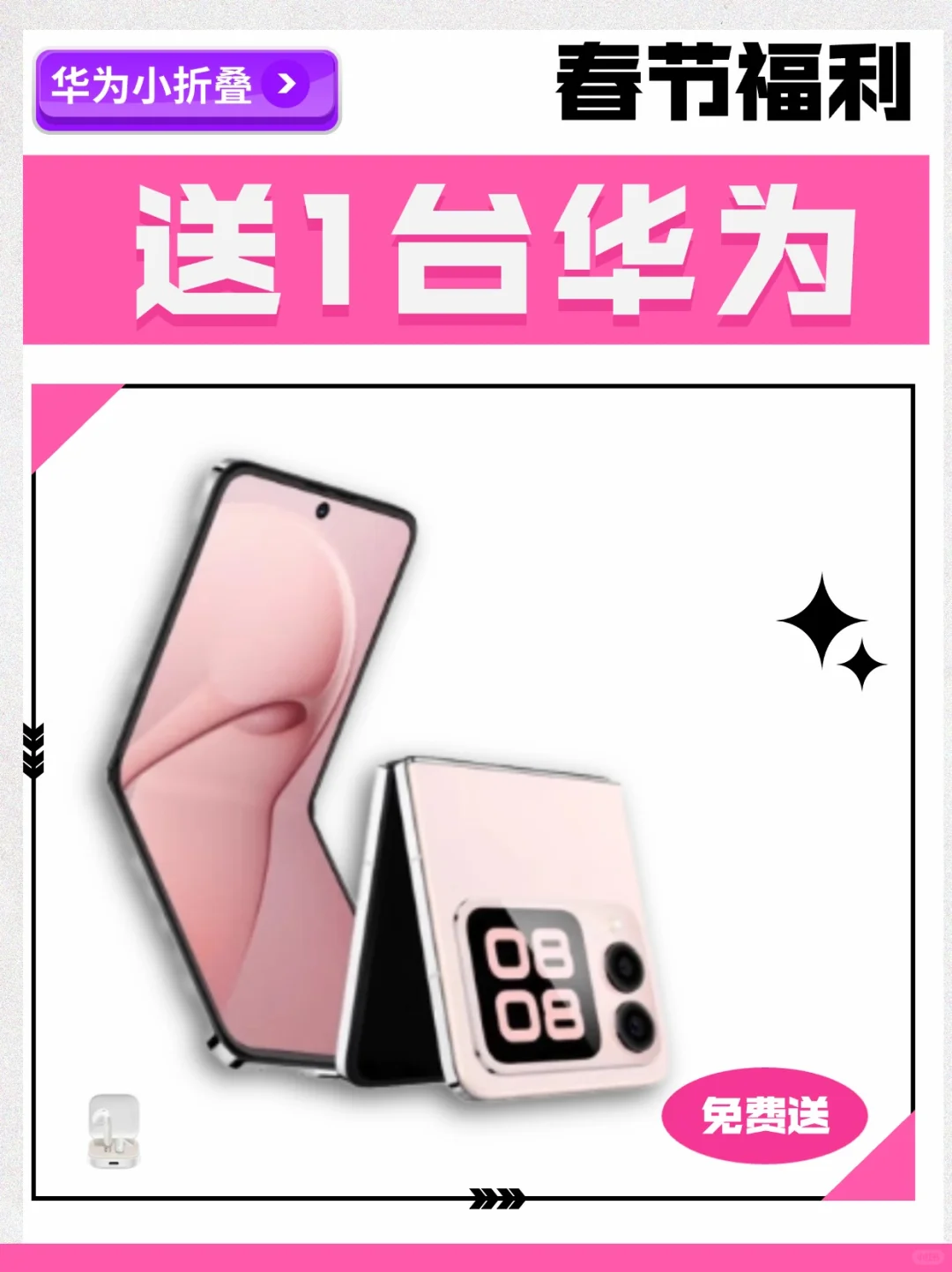 🎁恭喜宝宝中奖啦❗请您填收货地址……