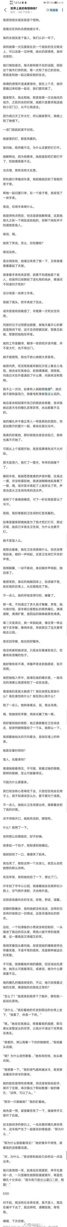 不能只有我一个人刷到这个🤗 ​​​