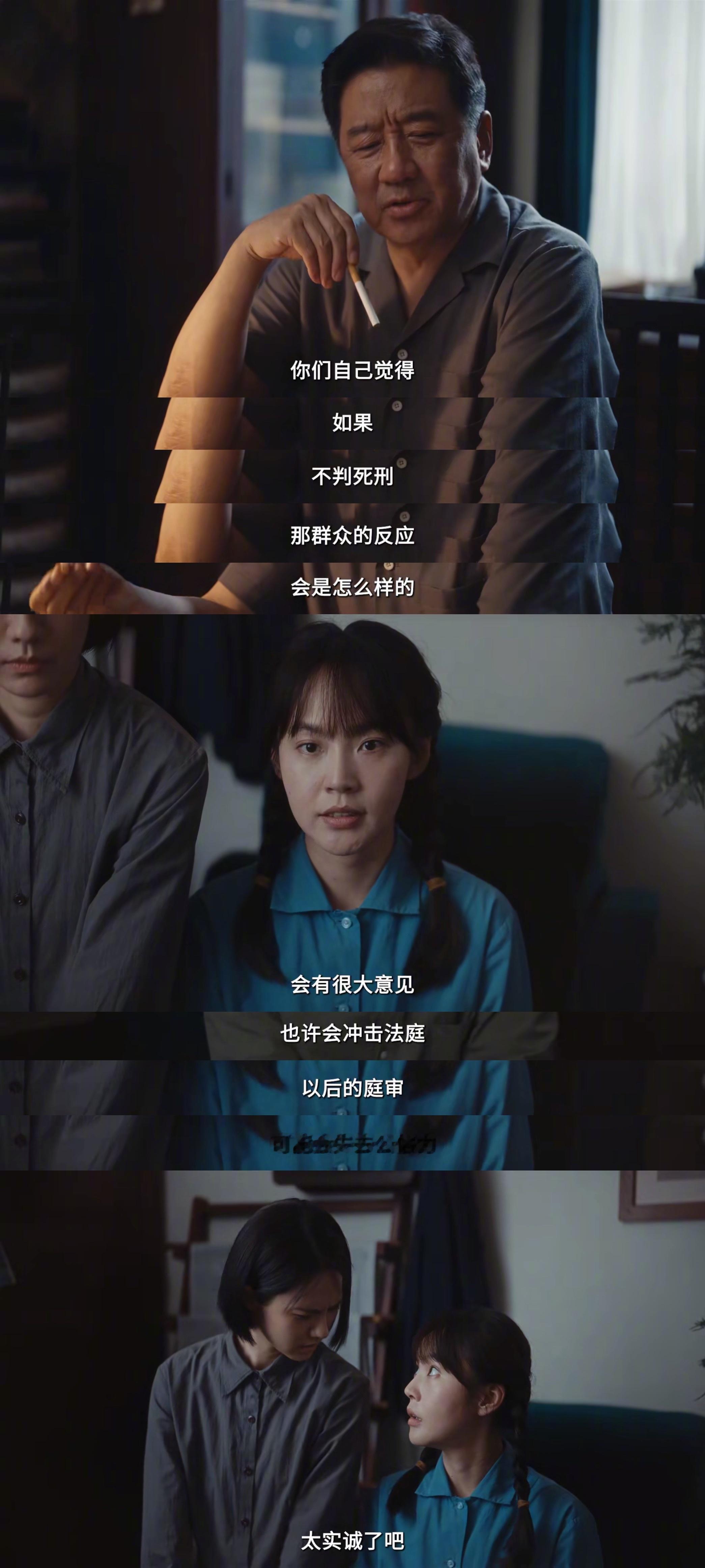 重器大胆《重器》开篇案件就足够震撼，直面特定年代下的法律困境，把时代粗砺感展露无