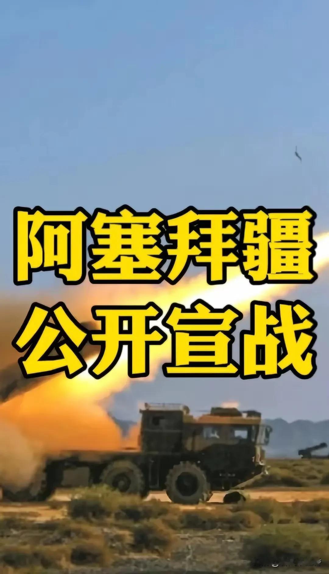 俄乌战局真的是风云突变啊！最近，16万俄军已兵临波克罗夫斯克城下，426架俄机更