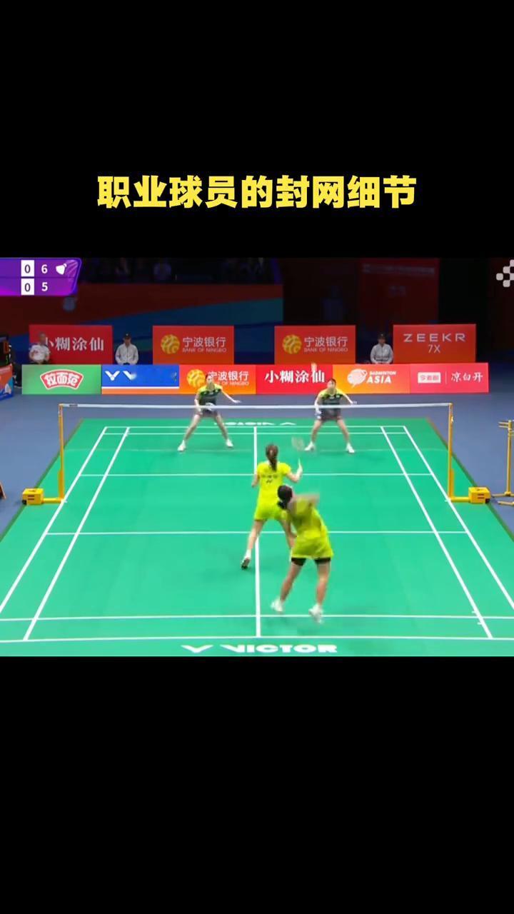 网前2/3定律。
这是一个常见的混双站位，为了兼顾左右两边，你选择了站在中间不动