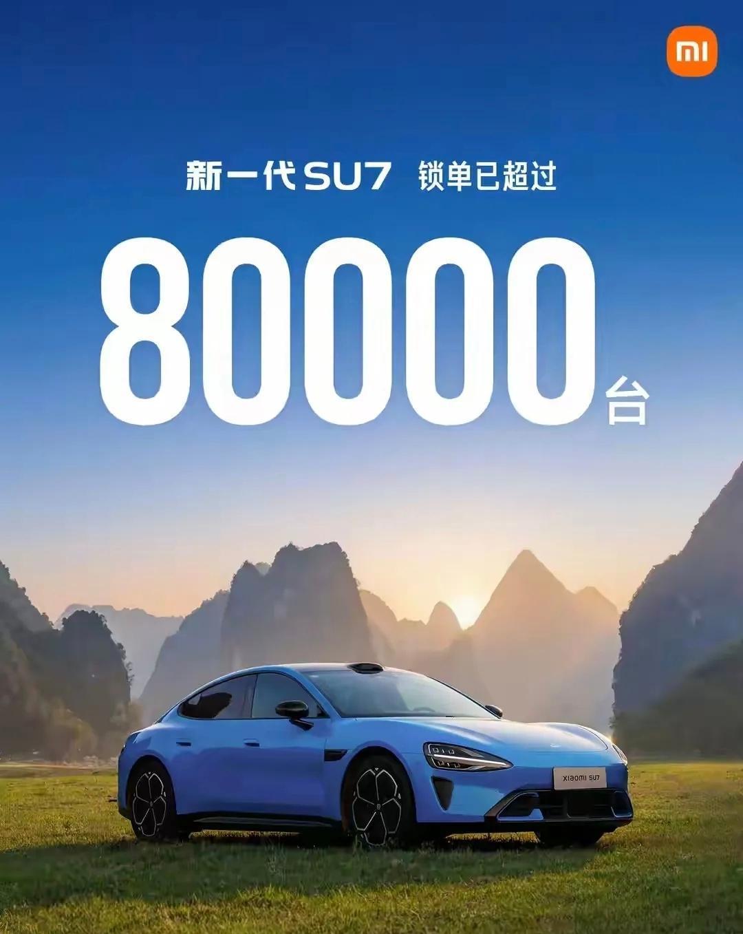 小米SU7今年1月销量1133台
2月销量218台
3月销量7882台
4月23