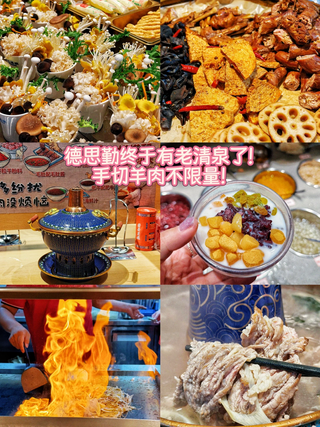 🆘谁懂啊！德思勤终于有老清泉了！