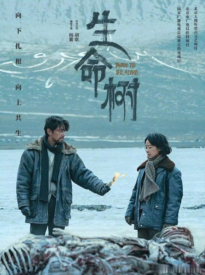 生命树反馈《生命树》的巡山队日常太好磕了！没有刻意的煽情，全是自然的互动，烟火气