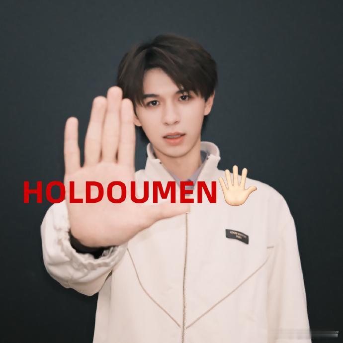 何浩楠新歌HOLDOUMEN 从后陡门到舞台中央，HOLDOUMEN见证成长，每