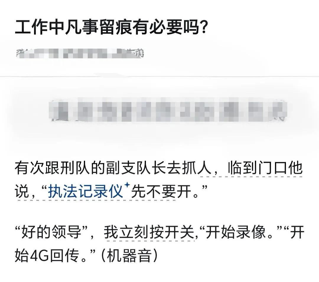 以为我傻啊，如果真的不开，背锅的就是我了
