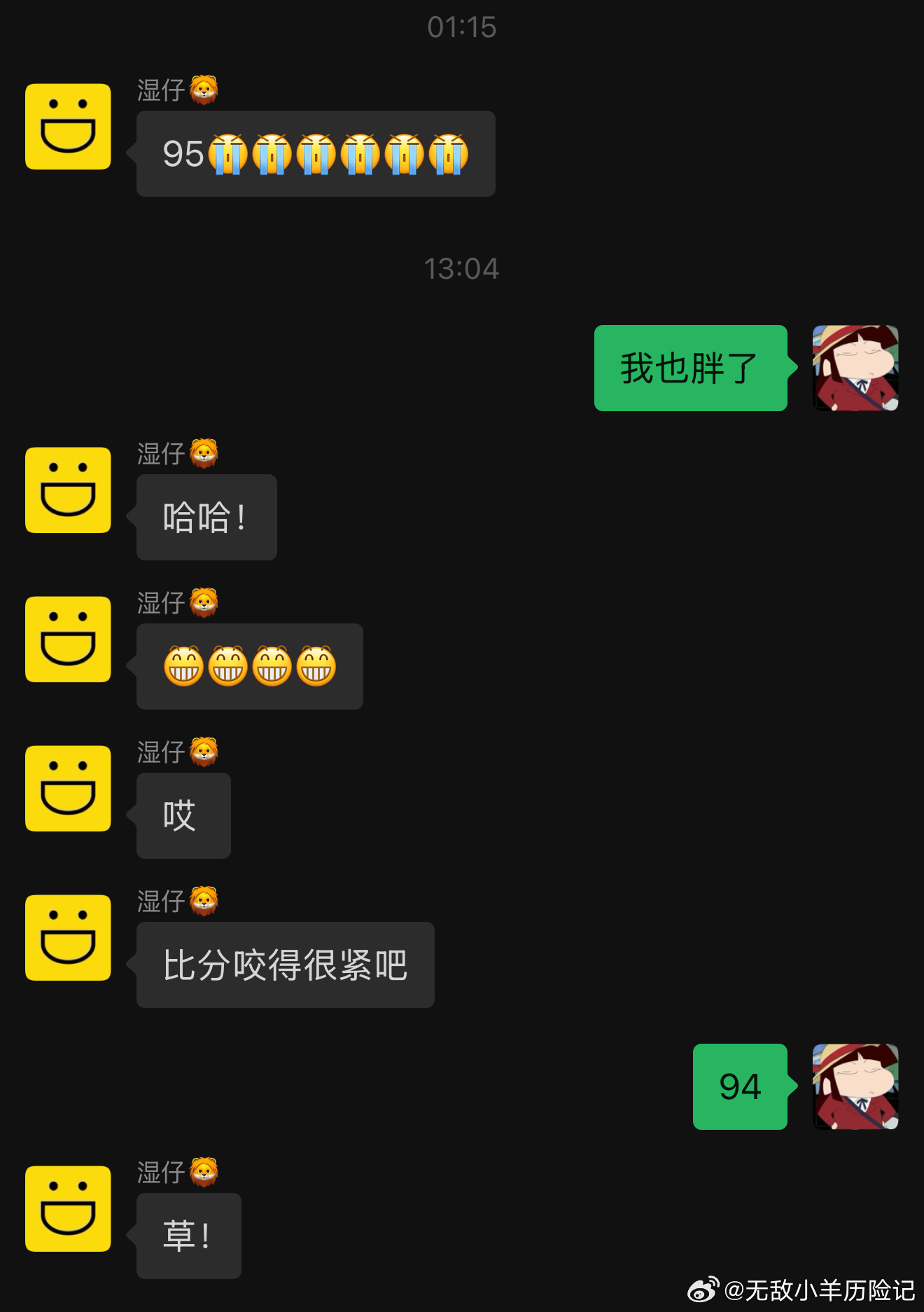 两句话惹怒os夫妇💑 