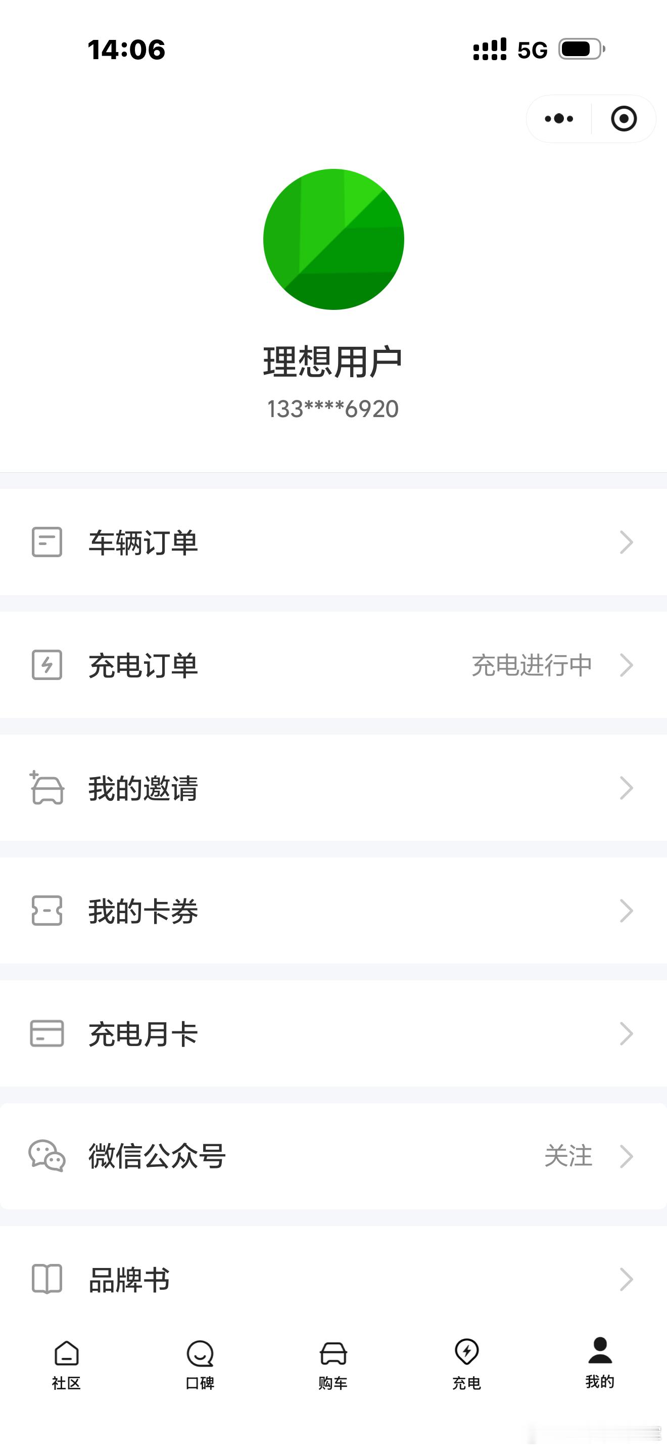 理想汽车服务团队，太迅猛了，我本来想找理想充电公众号注册了一下，就30年电话就过