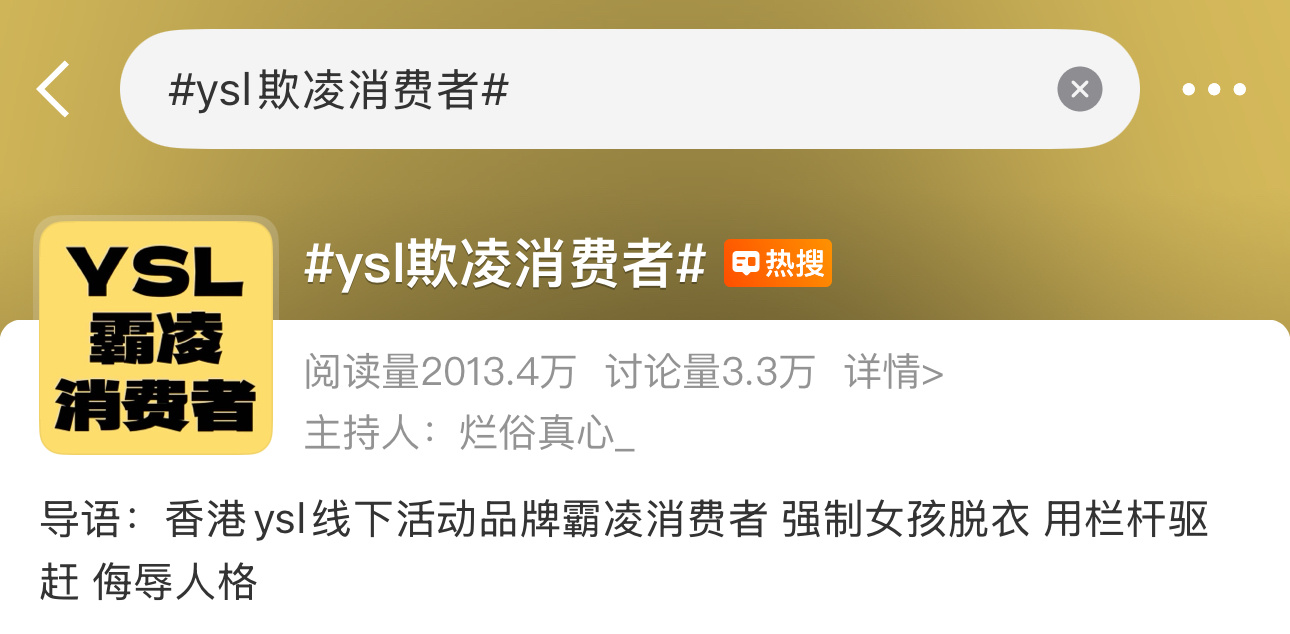 虾没有钱就这样对付虾吗？支持捞虾维权，geigei不差这一个代言 