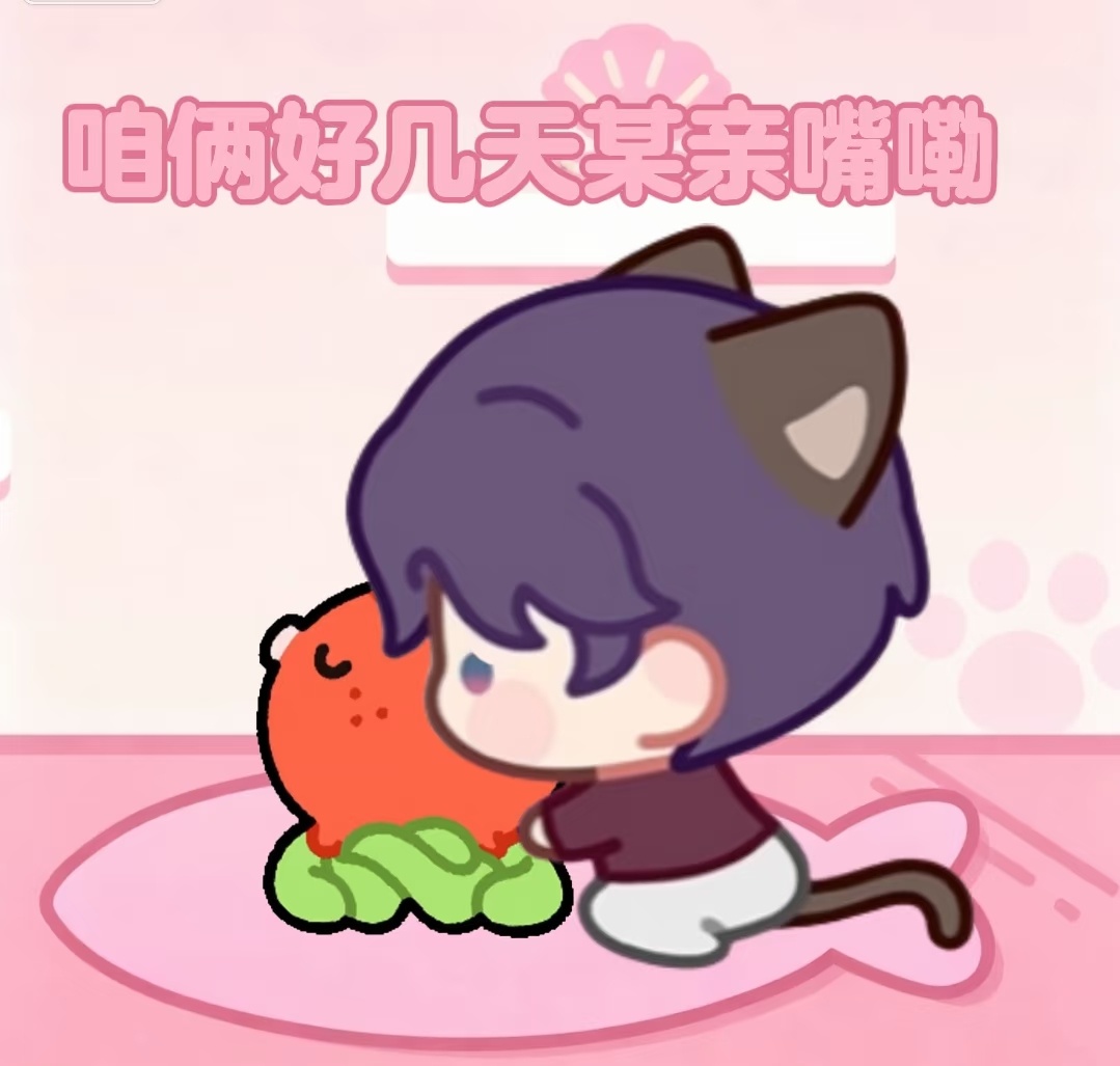 祁煜[超话] 🐟祁煜 把香水喷在发尾上真的能留香好久，睡觉也香香的[期待][期