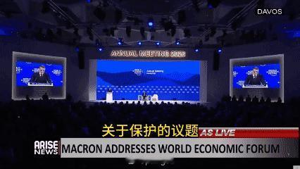 马克龙这段话在外网震了。因为他说：中国在欧洲是受欢迎的。

他在为欧洲的贸易保护