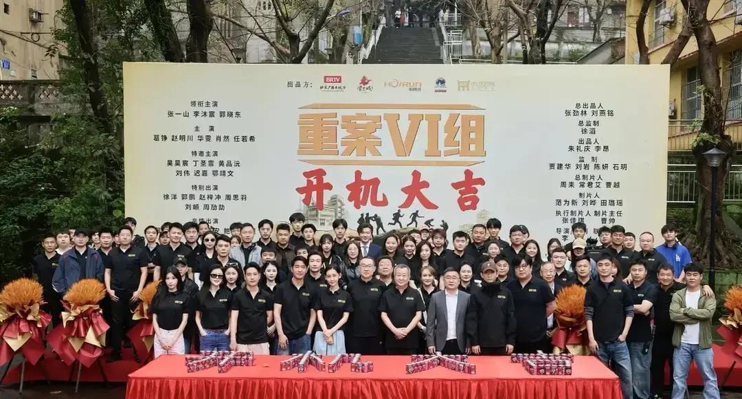 重案六组新剧在重庆开机，看到李沐宸演季洁，张一山演大曾，我直接地铁老人手机。
